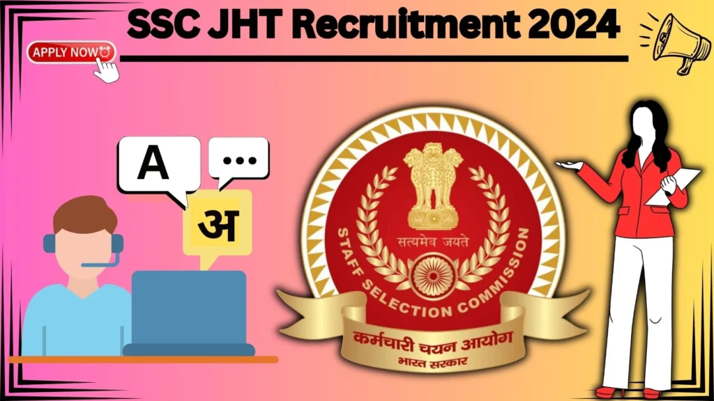 SSC JHT Recruitment 2024, How To Apply