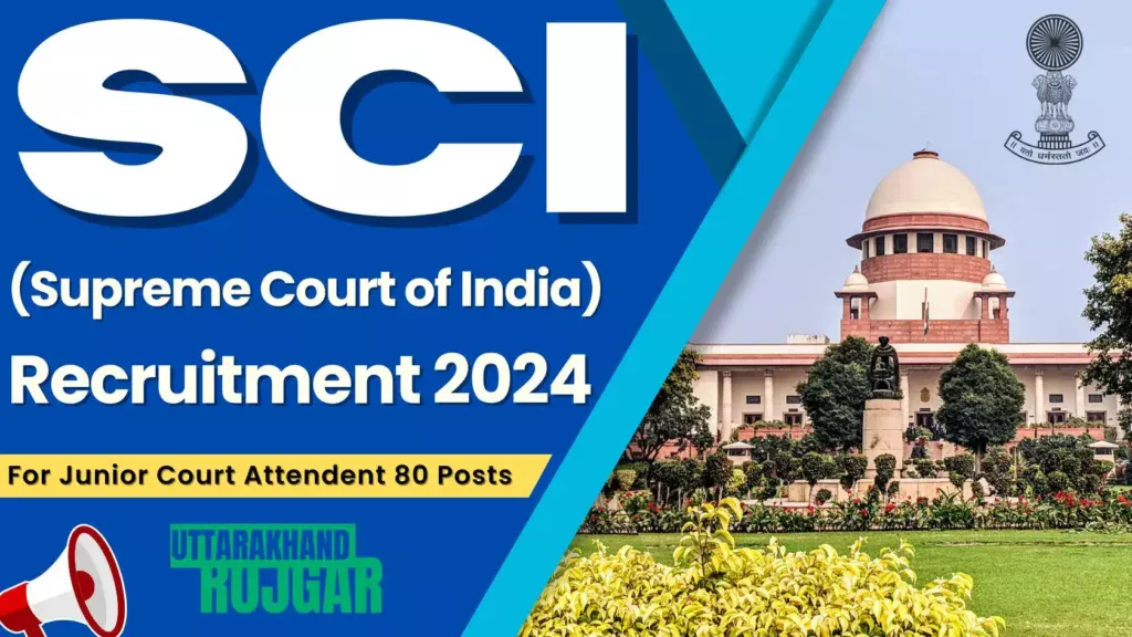 Supreme Court of India SCI Junior Court Attendent (Cooking Knowing) Recruitment 2024