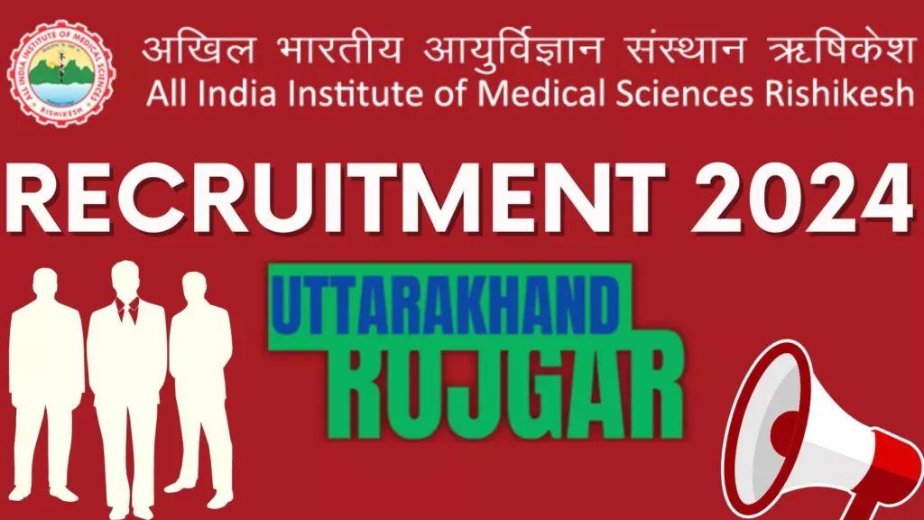 AIIMS Recruitment 2024 For 05 Posts