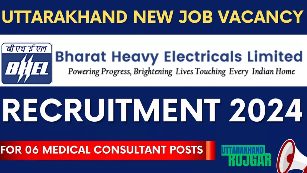 BHEL Recruitment 2024 For for 06 Medical Consultant Posts in Uttarakhand