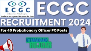 ECGC Recruitment 2024 For 40 Probationary Officer PO PostsECGC Recruitment 2024 For 40 Probationary Officer PO PostsECGC Recruitment 2024 For 40 Probationary Officer PO PostsECGC Recruitment 2024 For 40 Probationary Officer PO PostsECGC Recruitment 2024 For 40 Probationary Officer PO PostsECGC Recruitment 2024 For 40 Probationary Officer PO PostsECGC Recruitment 2024 For 40 Probationary Officer PO PostsECGC Recruitment 2024 For 40 Probationary Officer PO Posts