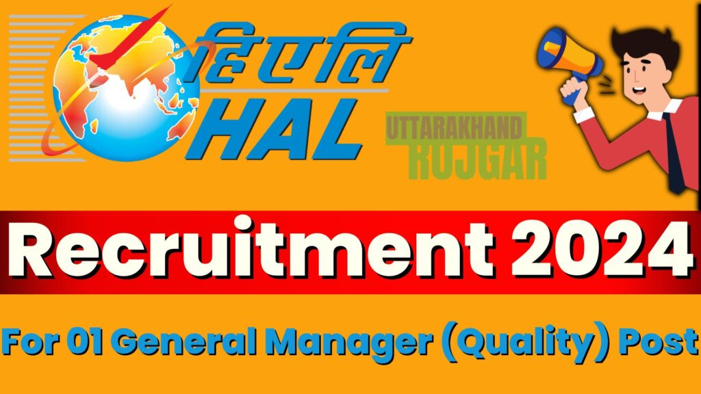 HAL Recruitment 2024 for General Manager Post, How to Apply