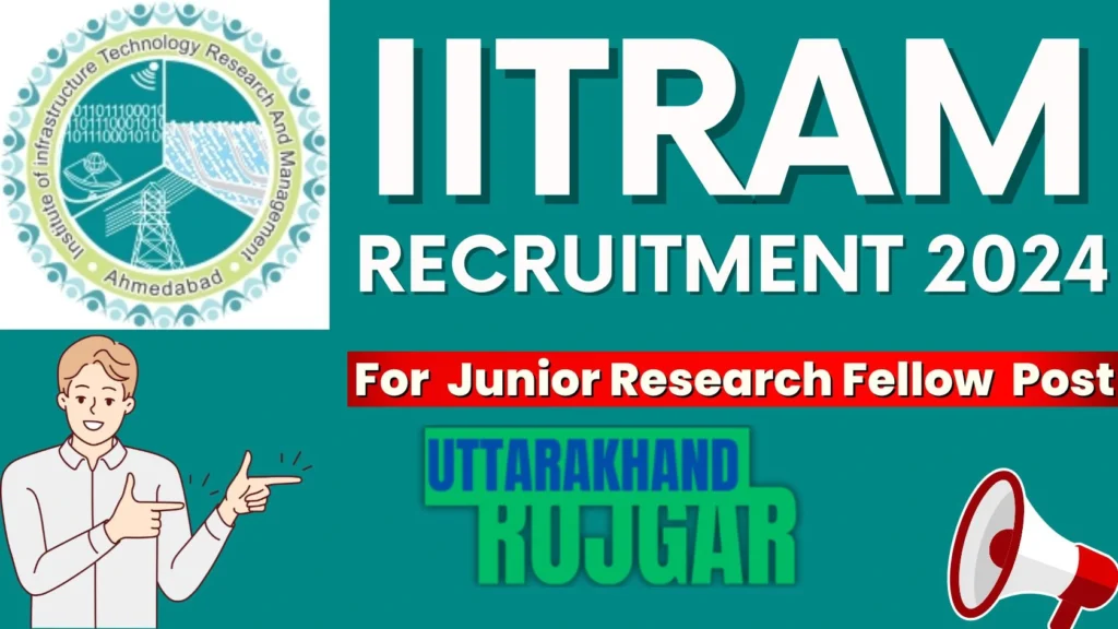 IITRAM Recruitment 2024 for Junior Research Fellow Post