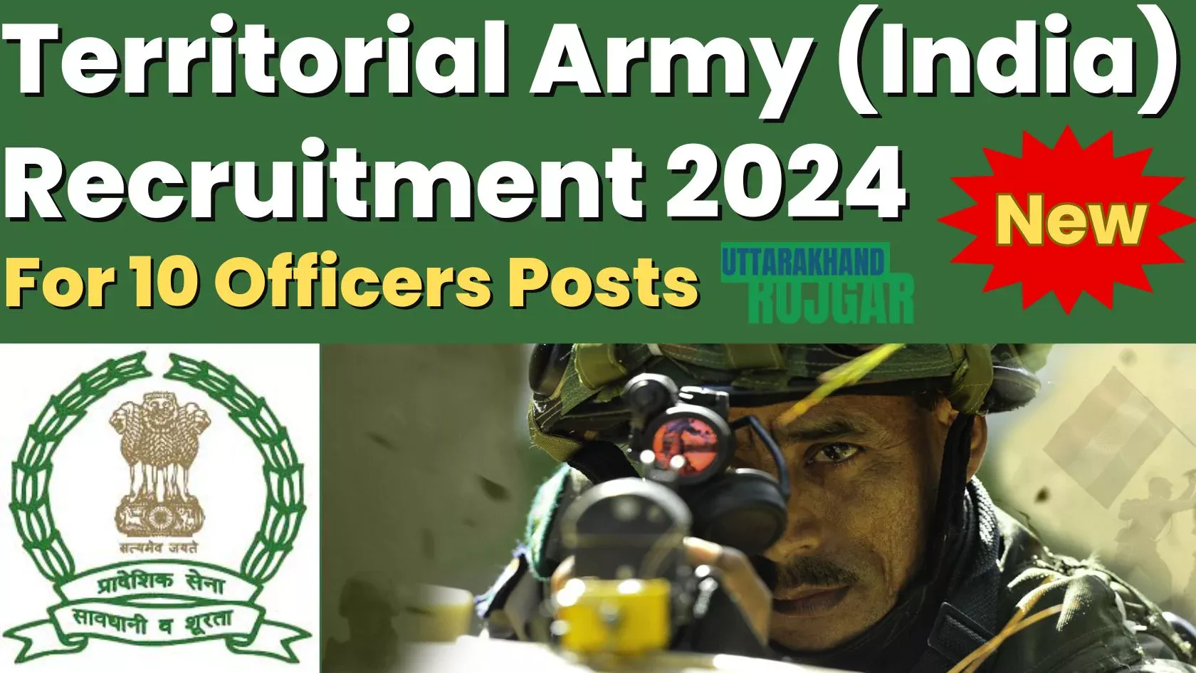 Indian Territorial Army Recruitment 2024, For 10 Officers Posts