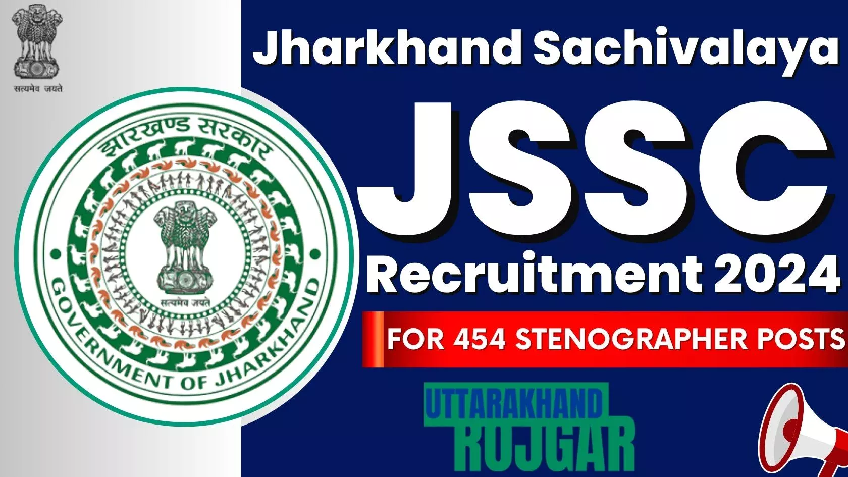 Jharkhand Sachivalaya JSSC Stenographer Recruitment 2024 for 454 Posts