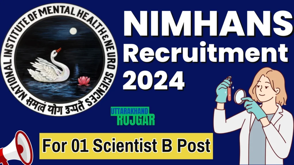 NIMHANS Recruitment 2024 For 01 Scientist B Post