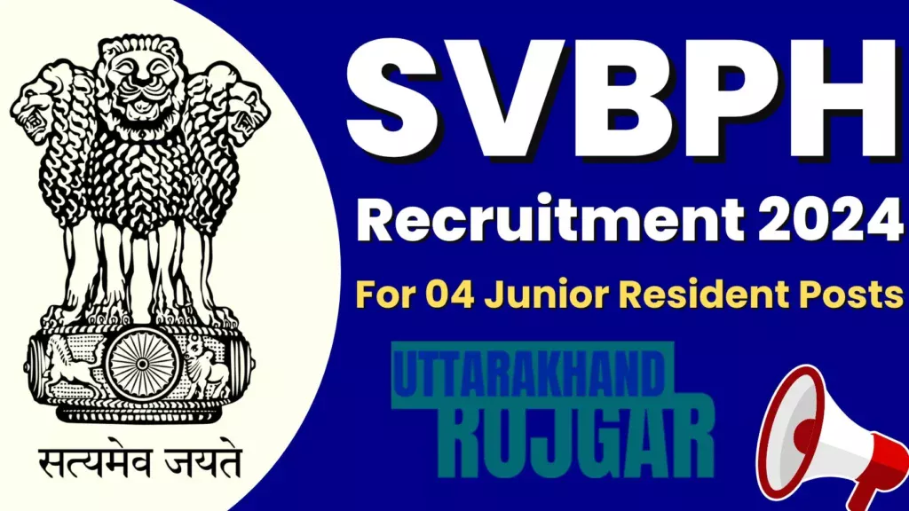 Sardar Vallabh Bhai Patel Hospital Recruitment 2024 For 04 Junior Resident Posts